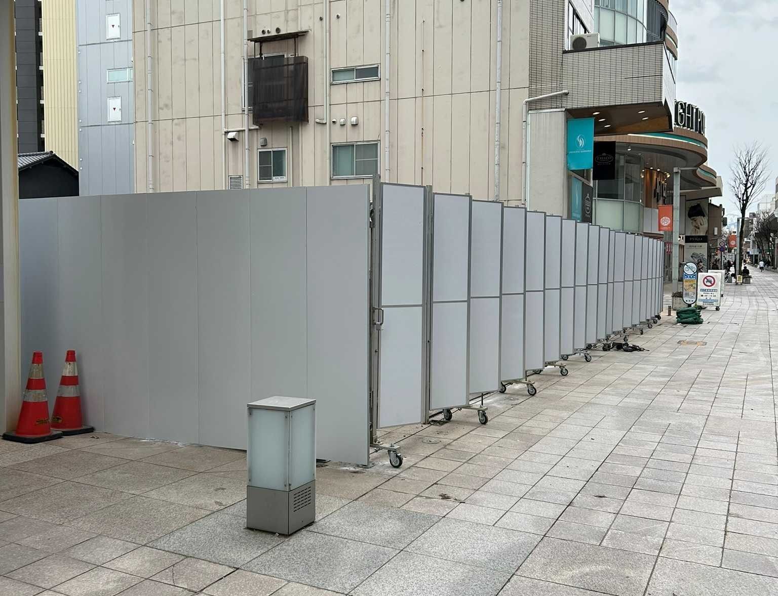 仮囲い